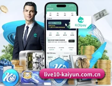 开云app体育在线下载 APP